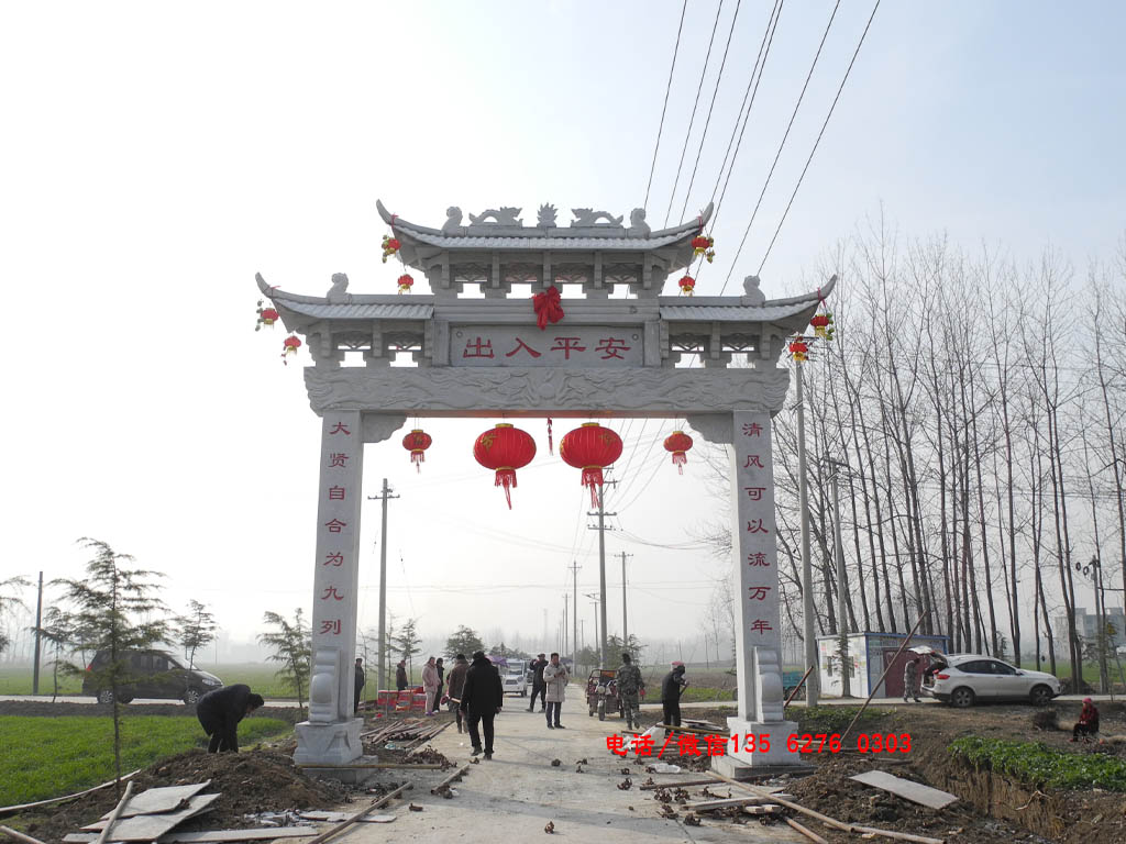 村口牌坊圖片