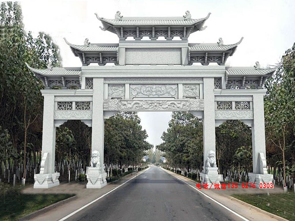村口牌坊圖片
