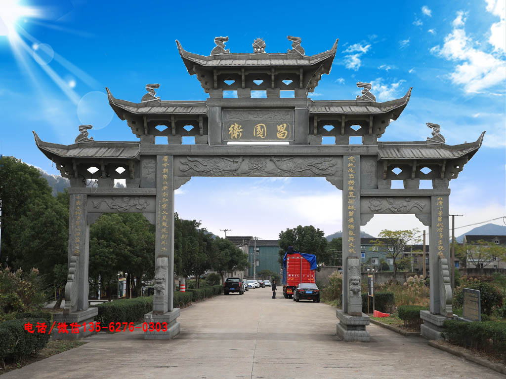 村口牌坊圖片