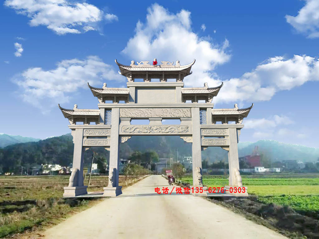 村口牌坊圖片