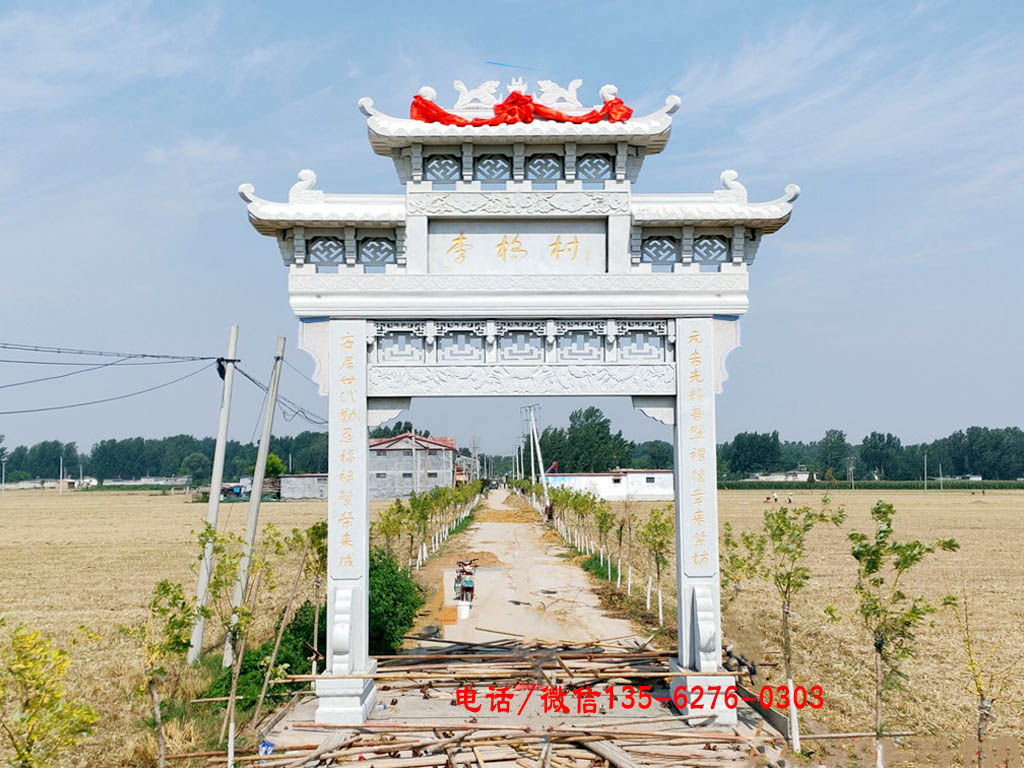 美麗鄉村入口牌坊圖片 寬度6米的小型美麗鄉村入口牌坊圖片大全