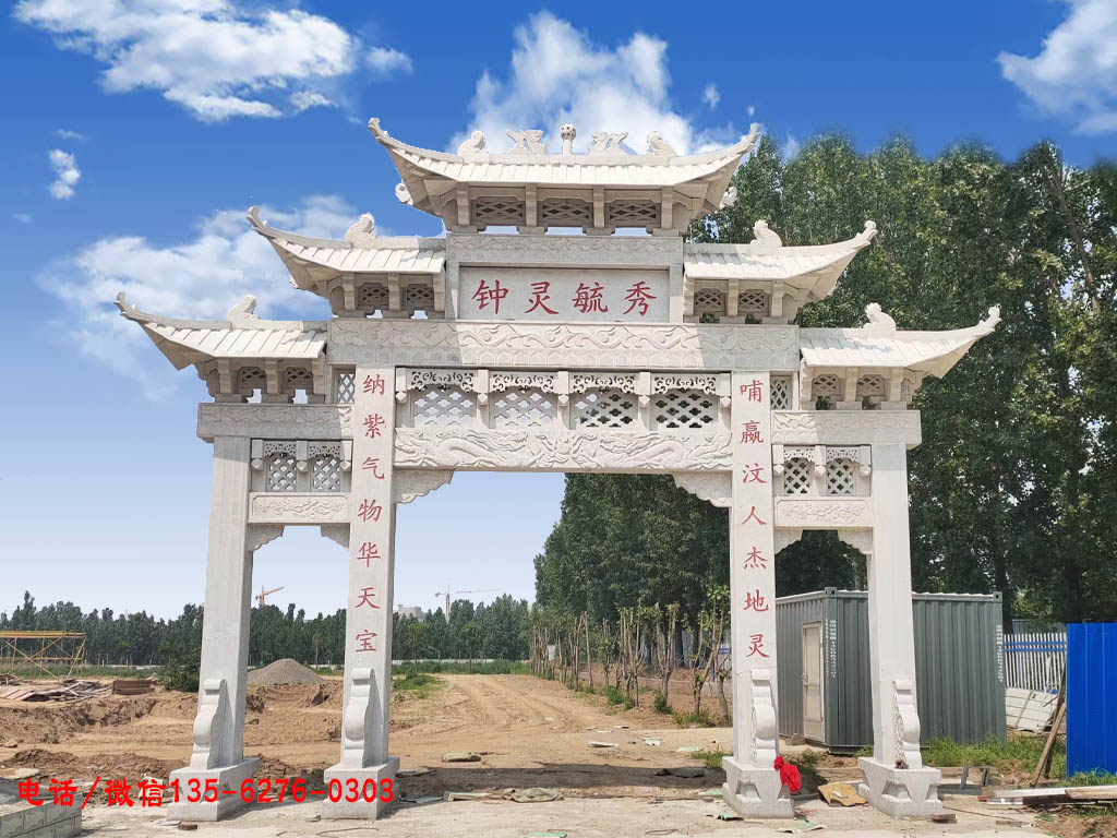 村口牌坊圖片