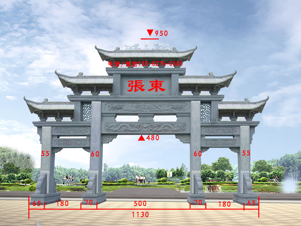 村口牌坊圖片