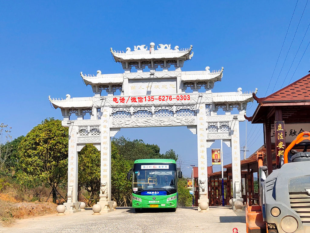 村口牌坊圖片