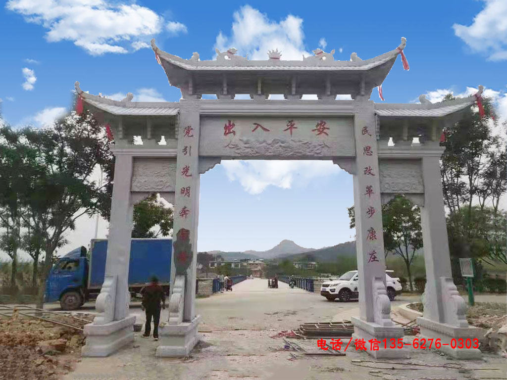 村口牌坊圖片
