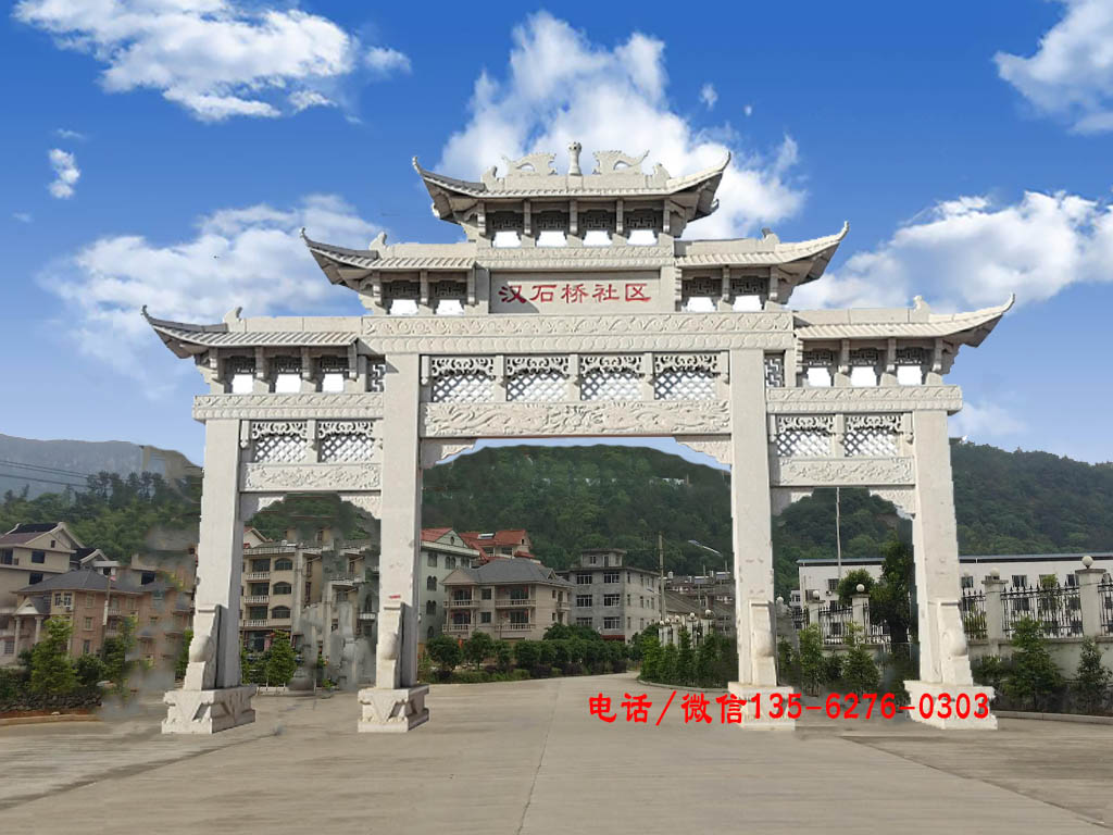 村口牌坊圖片