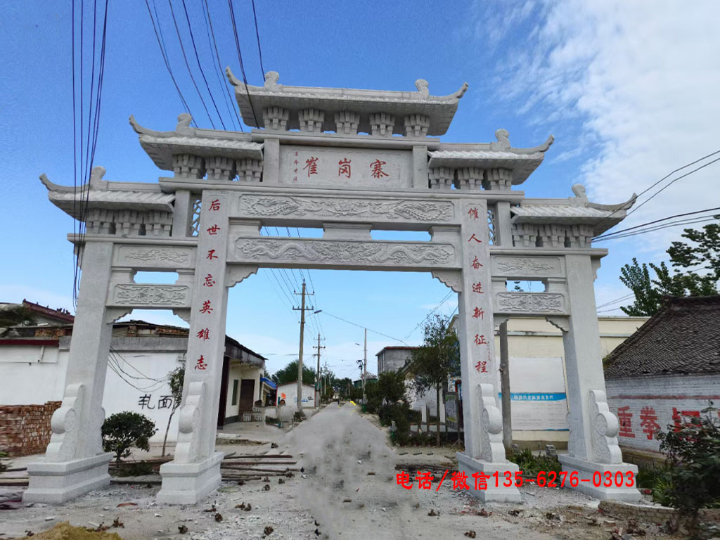 村口牌坊圖片