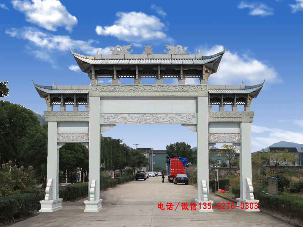 村口牌坊圖片