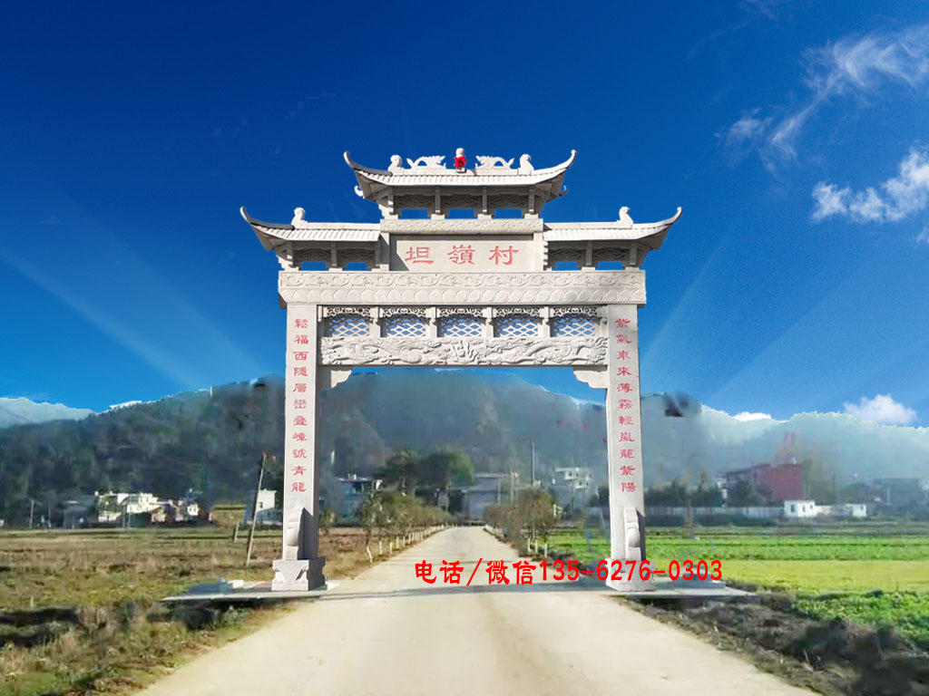 村莊入口牌坊圖片 村莊入口牌坊助力鄉(xiāng)村旅游
