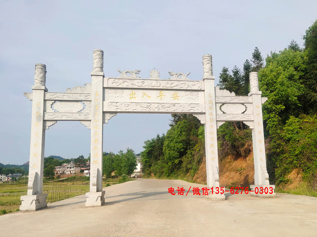 村口牌坊圖片