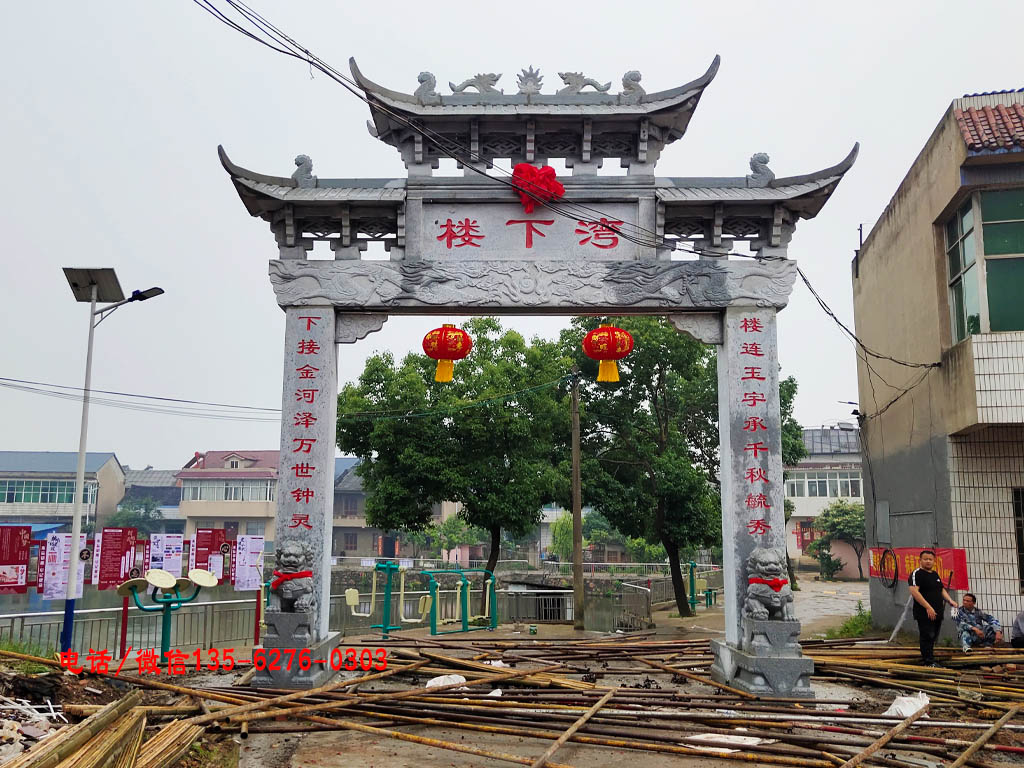 村口牌坊圖片