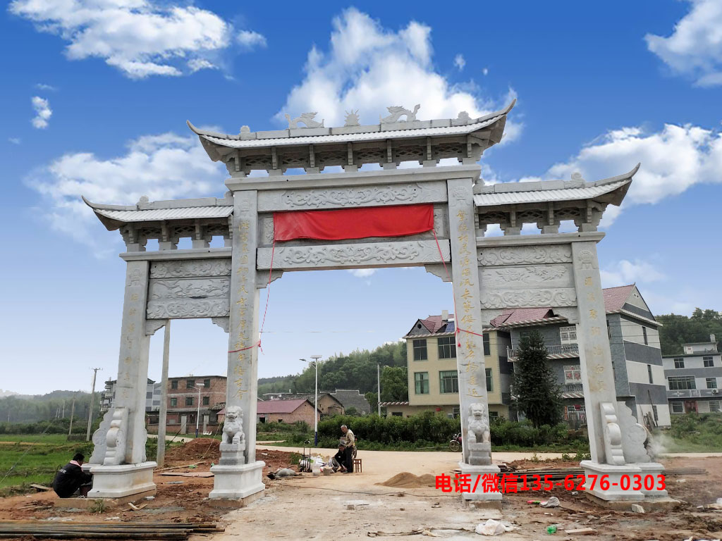 村口牌坊圖片
