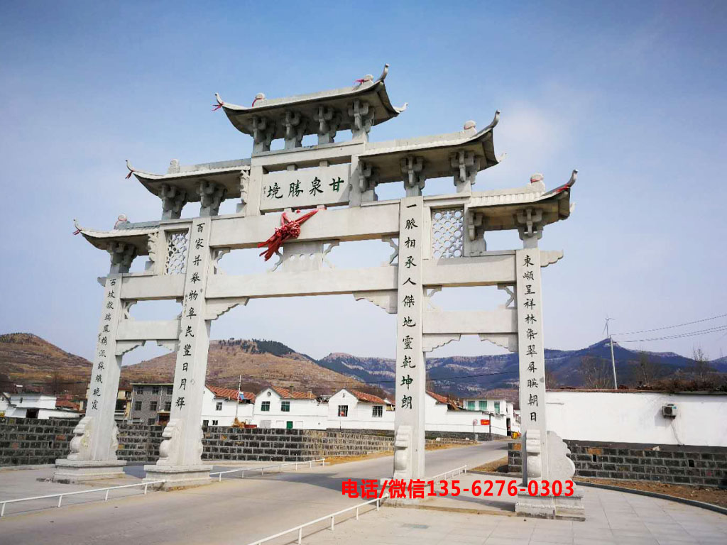 景區(qū)石材大門牌坊圖片 景區(qū)石材大門牌坊樣式有哪些
