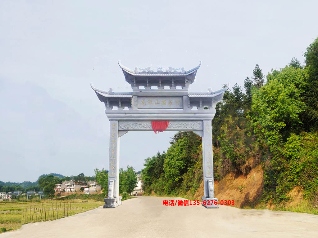村口牌坊圖片