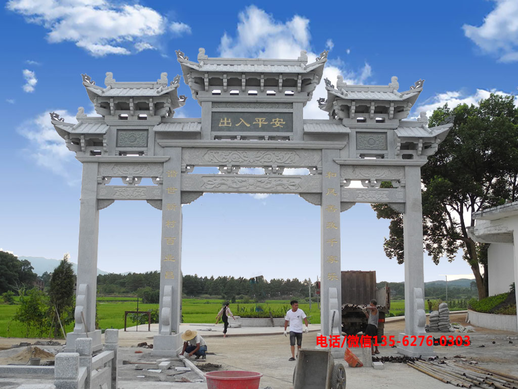 村口牌坊圖片