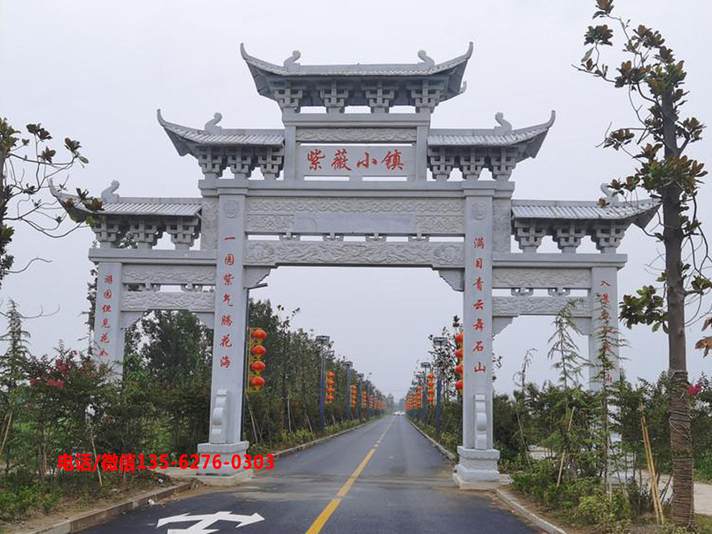 村口牌坊圖片