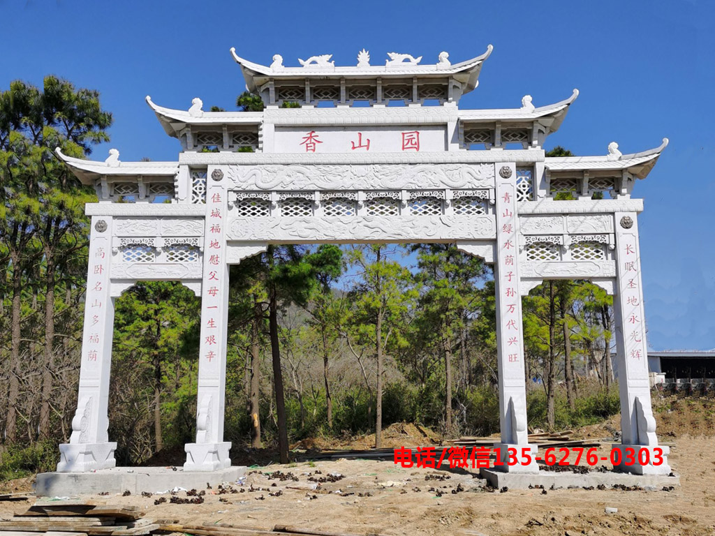 陵園牌坊大門圖片樣式大全