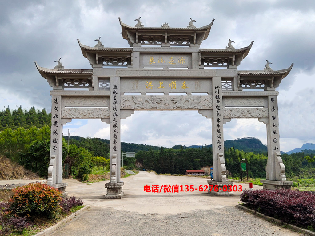 村口牌坊圖片