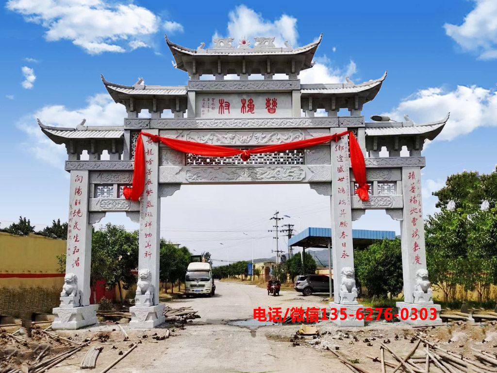 簡易村口牌坊門圖片 簡易村口牌坊門圖片大全_農村石牌樓設計效果圖