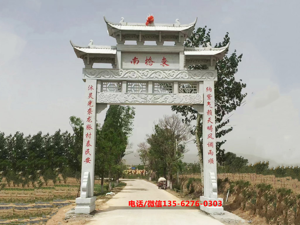 村口牌坊圖片
