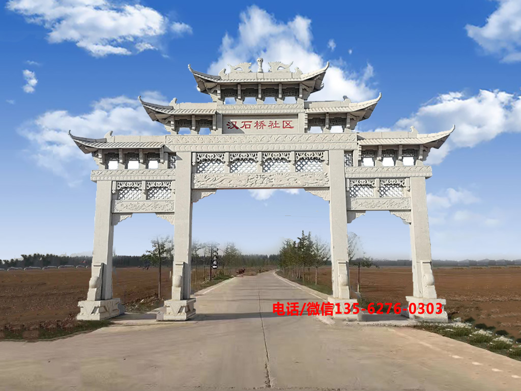 村口牌坊圖片