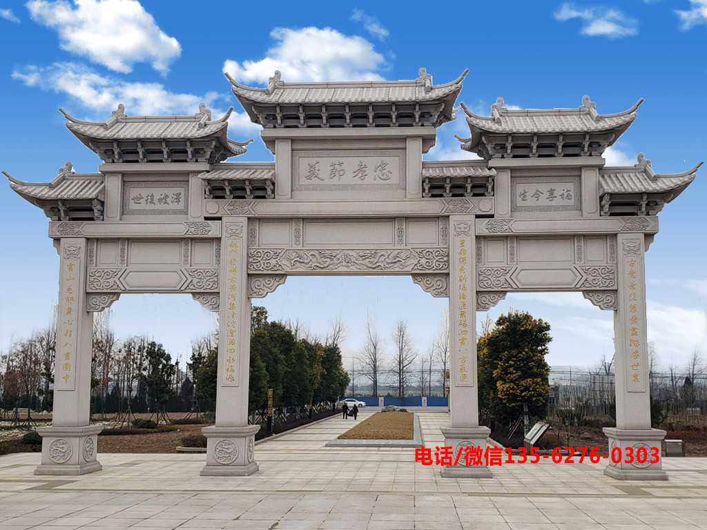 陵園牌坊大門圖片 陵園牌坊大門圖片樣式大全