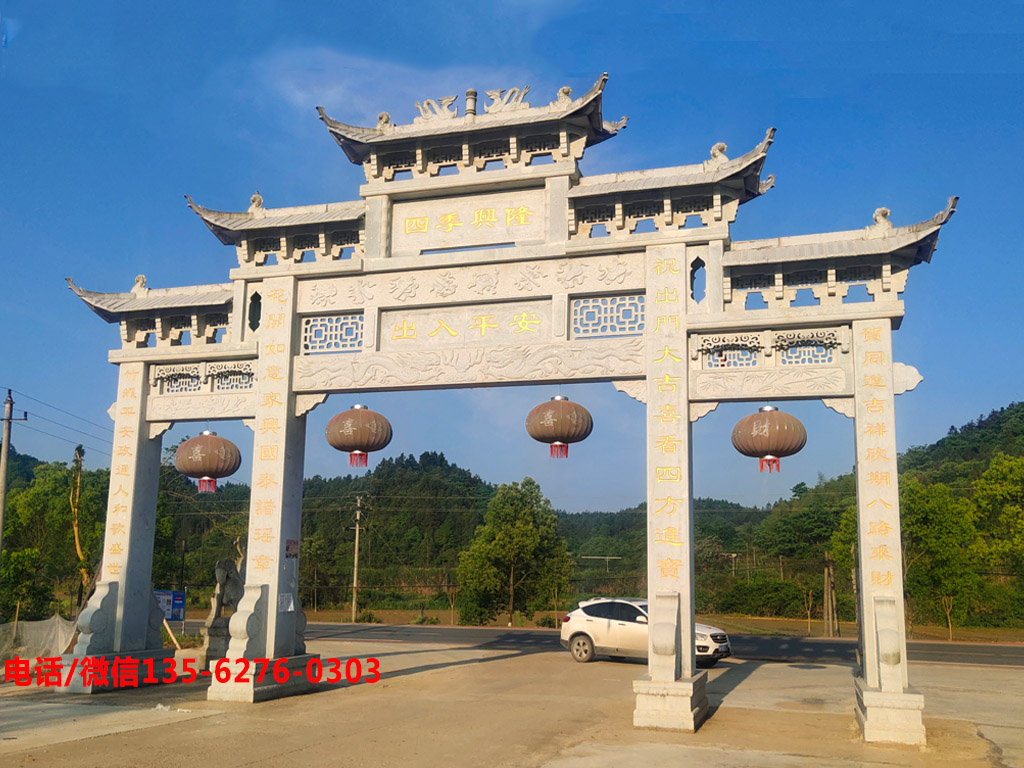 村口牌坊圖片