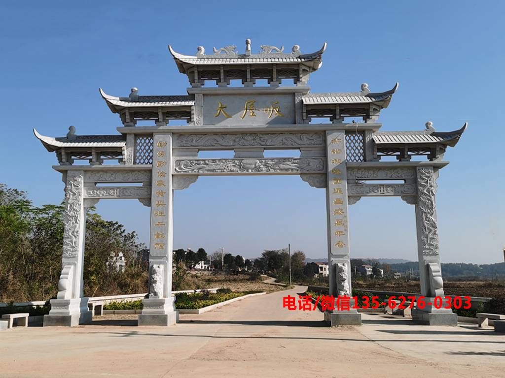 村口牌坊圖片
