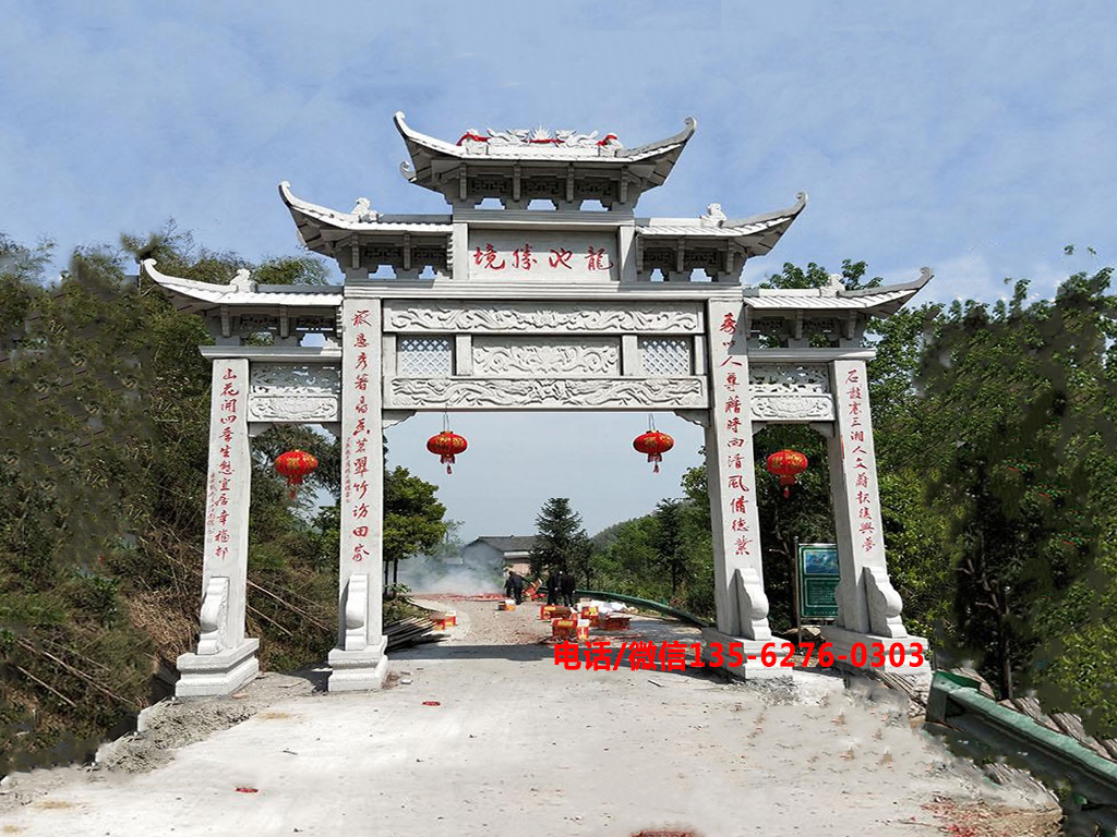 村口牌坊圖片