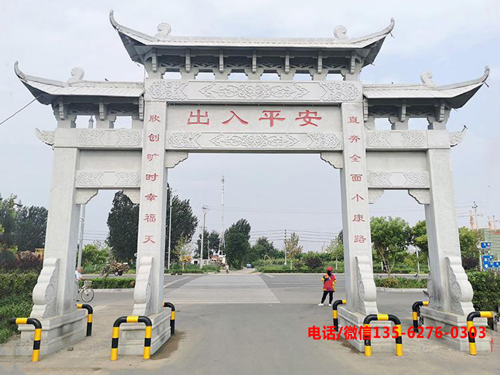 村口石雕牌坊尺寸多少合適