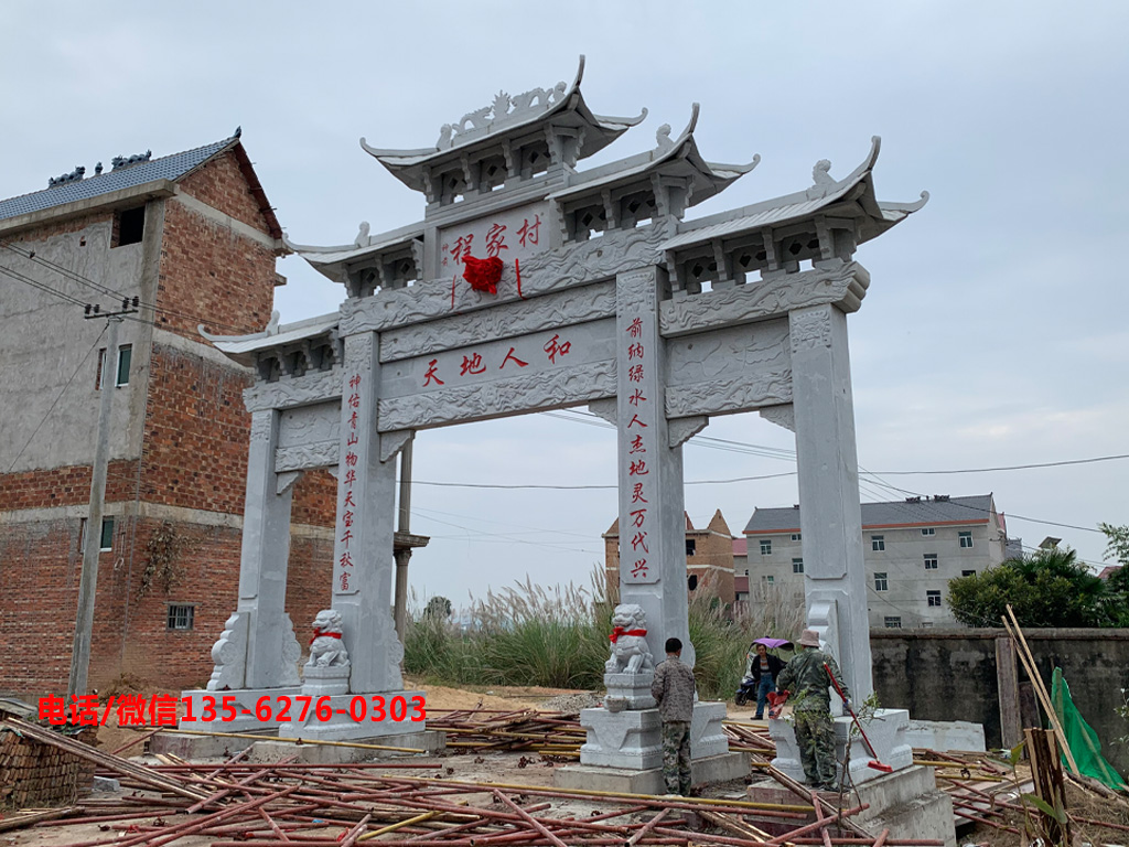 村口石雕牌坊尺寸多少合適