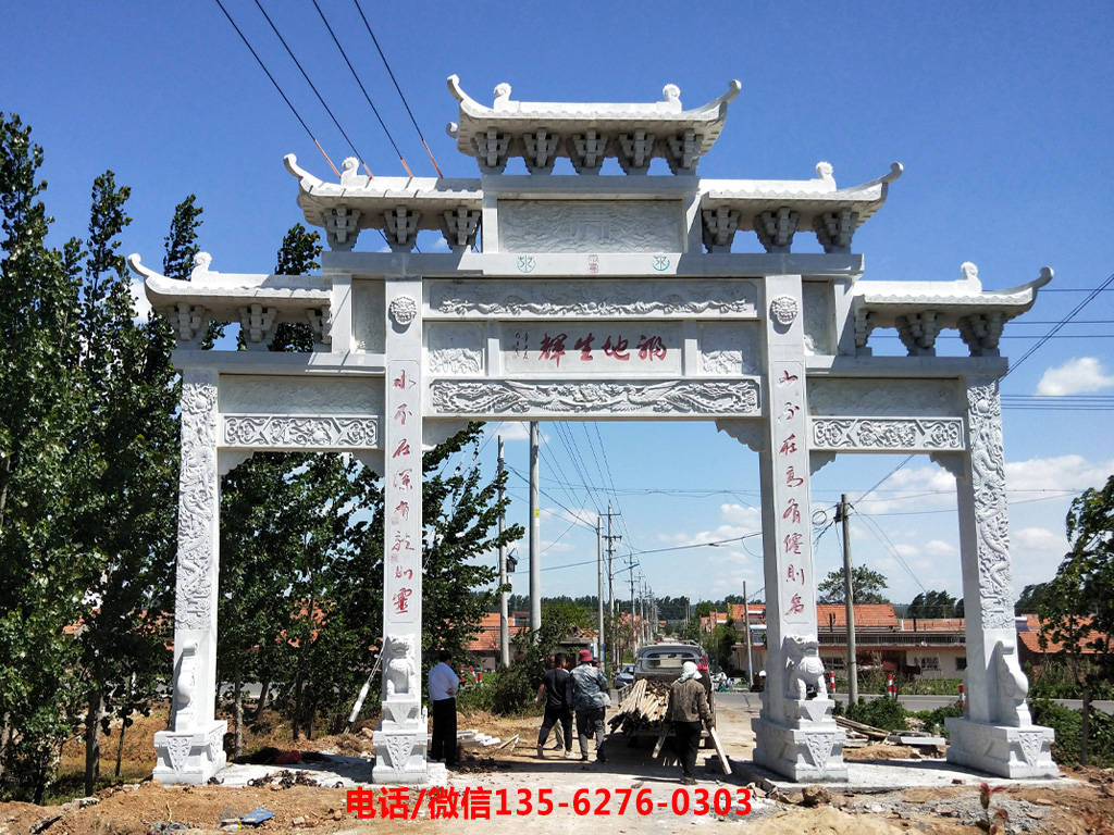 村口牌坊圖片