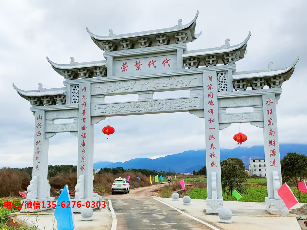 農村入口牌坊設計效果圖 農村入口牌坊設計效果圖
