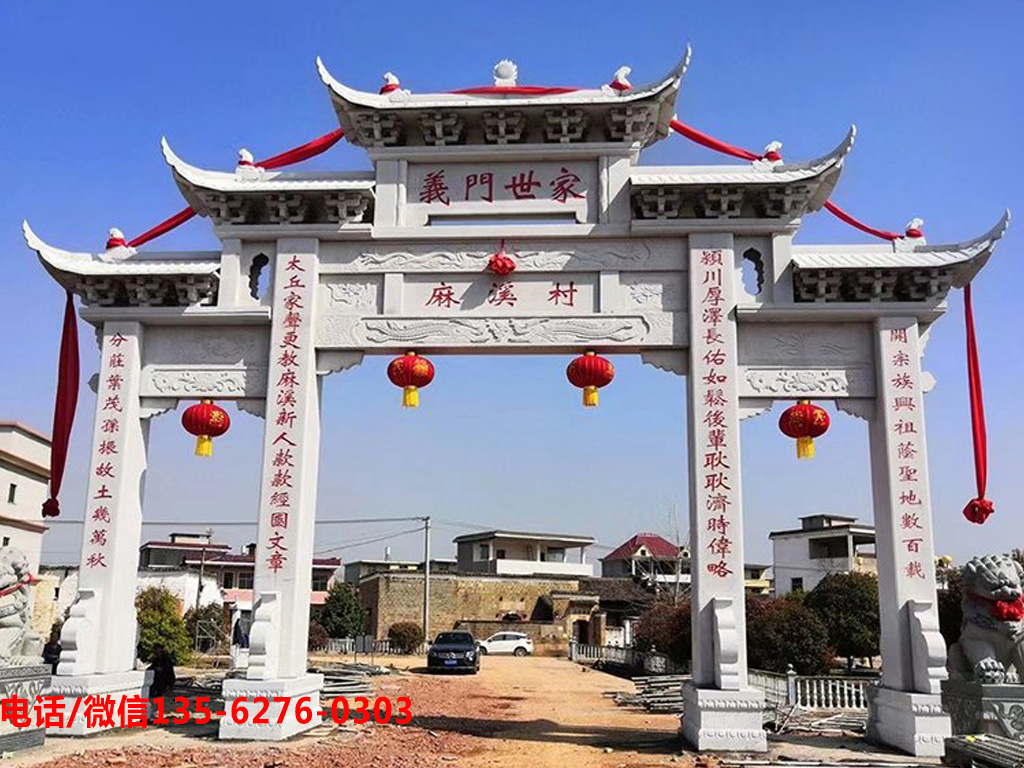 村口大門牌樓圖片 村口大門牌樓圖片樣式大全