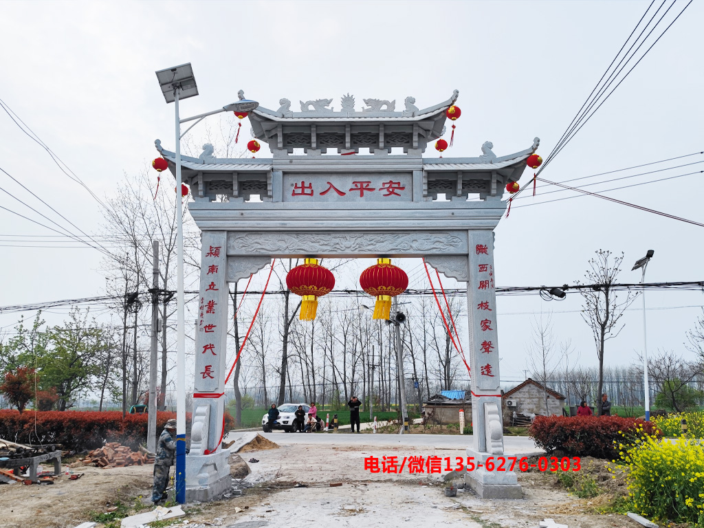 村莊入口石牌坊設計圖片 村莊入口石牌坊設計圖片
