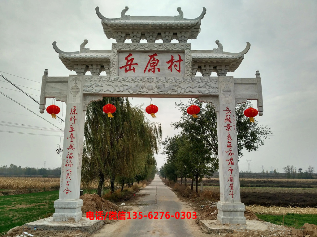 單門(mén)村口牌坊圖片 村口形象設(shè)計(jì)效果圖_單門(mén)村口牌坊圖片大全