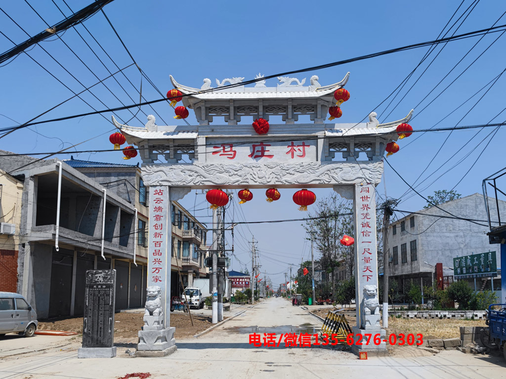 農村入口牌坊設計效果圖 農村入口牌坊設計效果圖