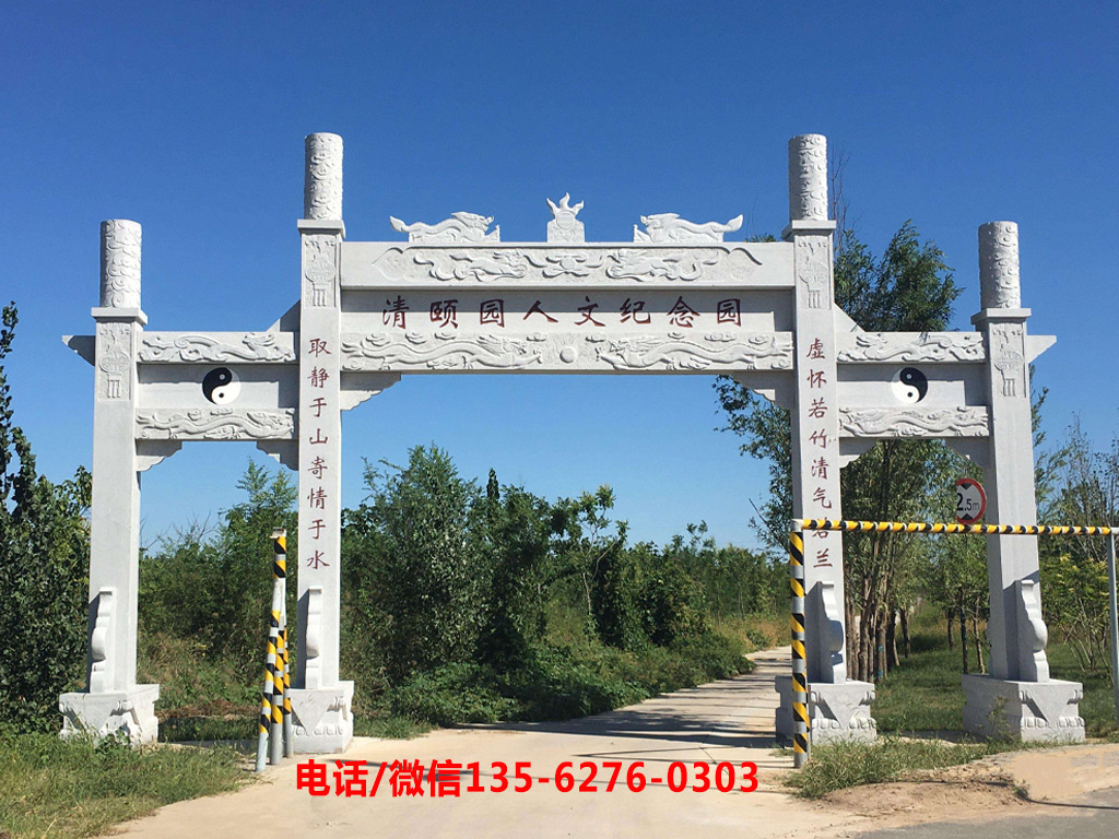 墓地石牌坊大門樣式圖片 墓地石牌坊大門樣式圖片大全