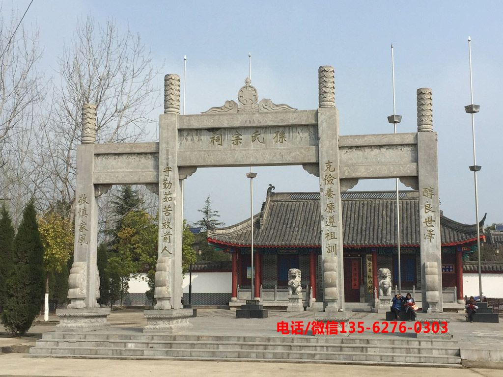 農(nóng)村祠堂大門牌坊圖片