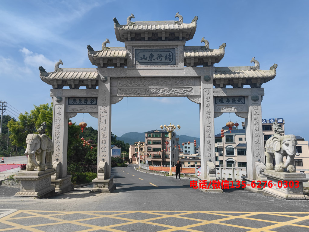 村口牌坊圖片