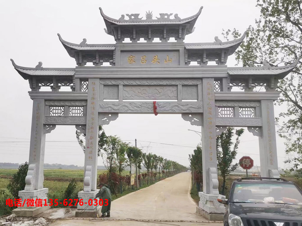簡易村口牌坊門圖片 簡易村口牌坊門圖片大全_農村石牌樓設計效果圖