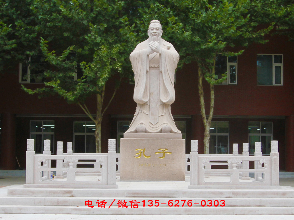學(xué)校孔子雕像 莊重的學(xué)校孔子雕像圖片樣式展示