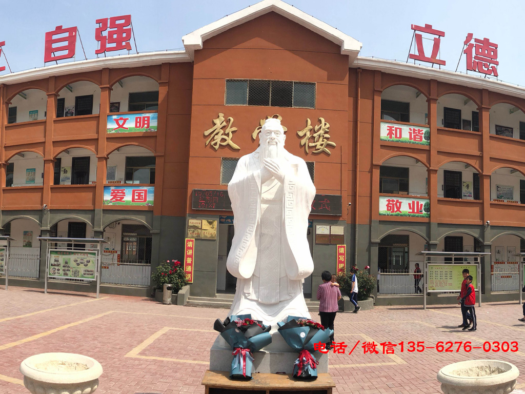 學(xué)校孔子雕像圖片 莊重的學(xué)校孔子雕像圖片樣式展示