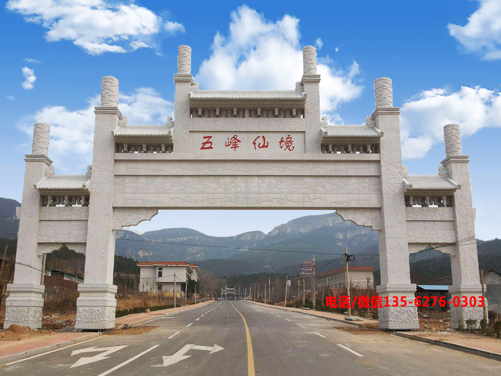 景區(qū)石牌坊