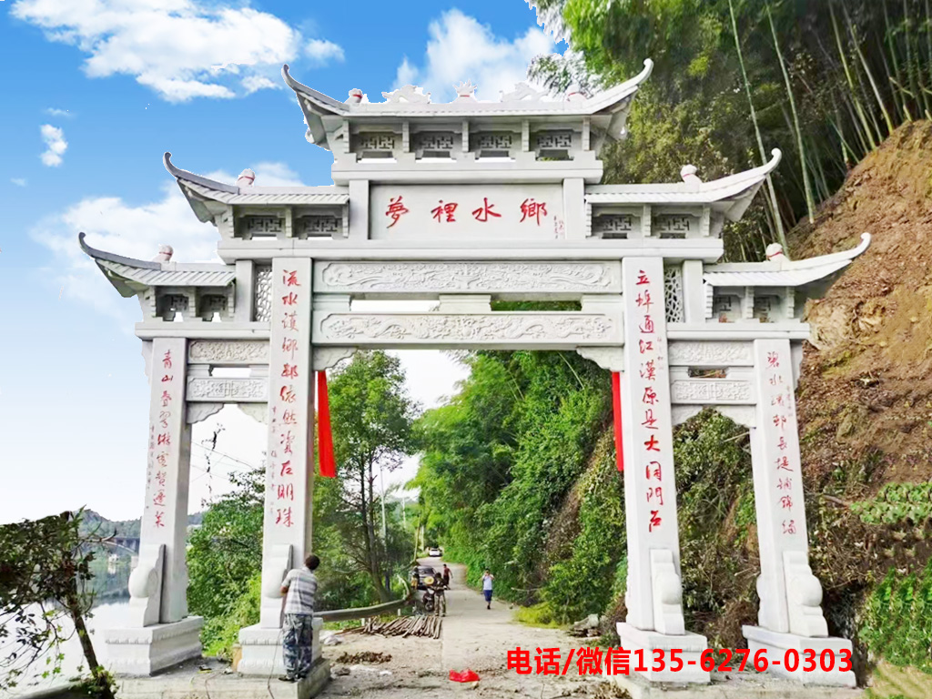 簡易村口牌坊門圖片 簡易村口牌坊門圖片大全_農村石牌樓設計效果圖