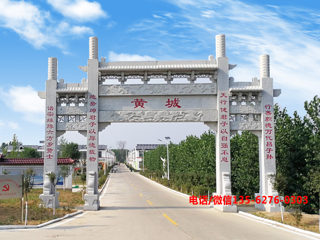 村莊門牌坊圖片 湖南郴州村莊門牌坊建造樣式及案例欣賞