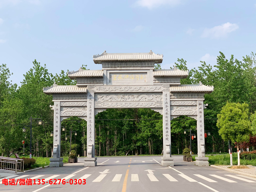 公園入口大門牌坊圖片