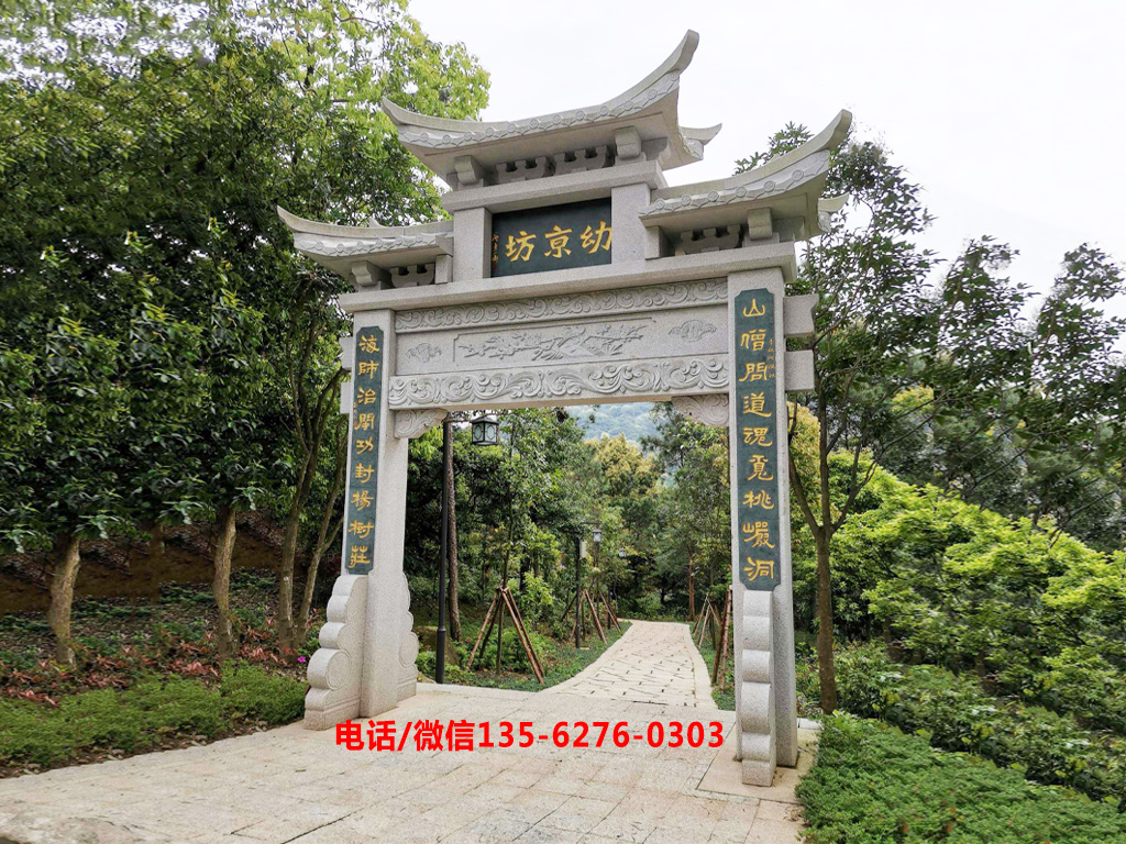 景區(qū)石牌坊園林景觀牌樓圖片
