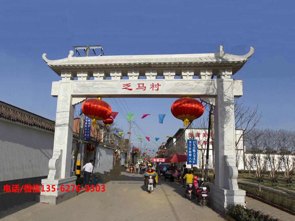 村莊門牌坊圖片 湖南郴州村莊門牌坊建造樣式及案例欣賞