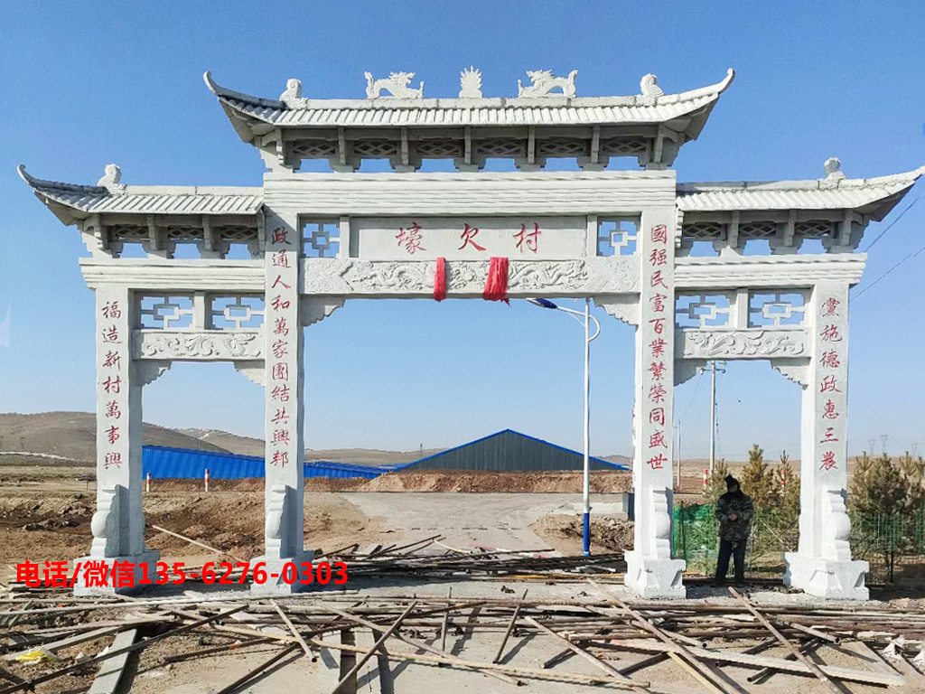 進村大門牌坊設計圖片 進村大門牌坊設計圖片村口石門樓效果圖